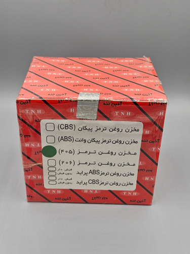 عکس مخزن روغن ترمز ۴۰۵