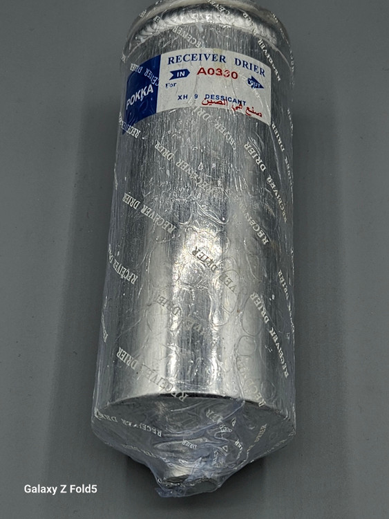 عکس کپسول کولر رایر ۲۰۶ جدید آلومینیومی