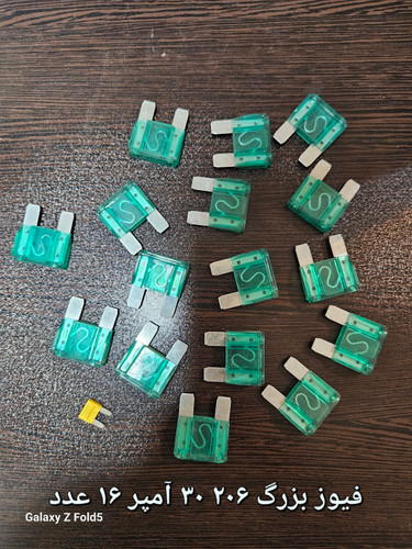 تصویر فیوز گاوی یا فیوز بزرگ ۲۰۶ سبز رنگ ۳۰ آمپر