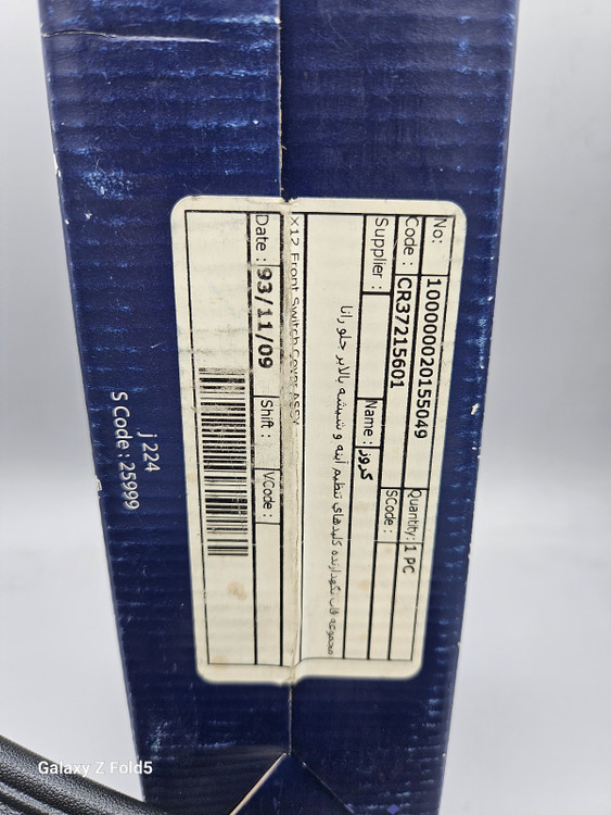 کلید شیشه بالابر و تنظیم آینه رانا جلو