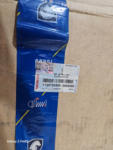 عکس منبع رزوناتور ۲۰۶ ایساکو