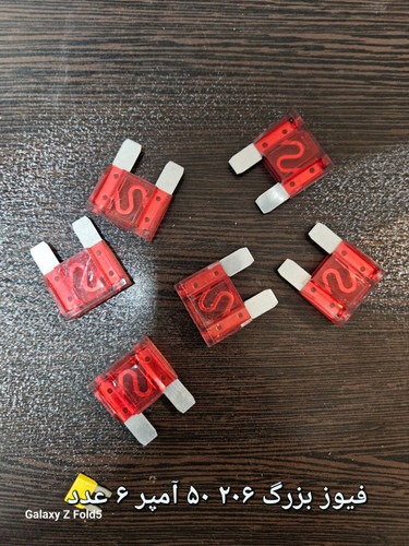 تصویر فیوز مادر ۲۰۶ سایز بزرگ ۵۰ آمپر رنگ قرمز