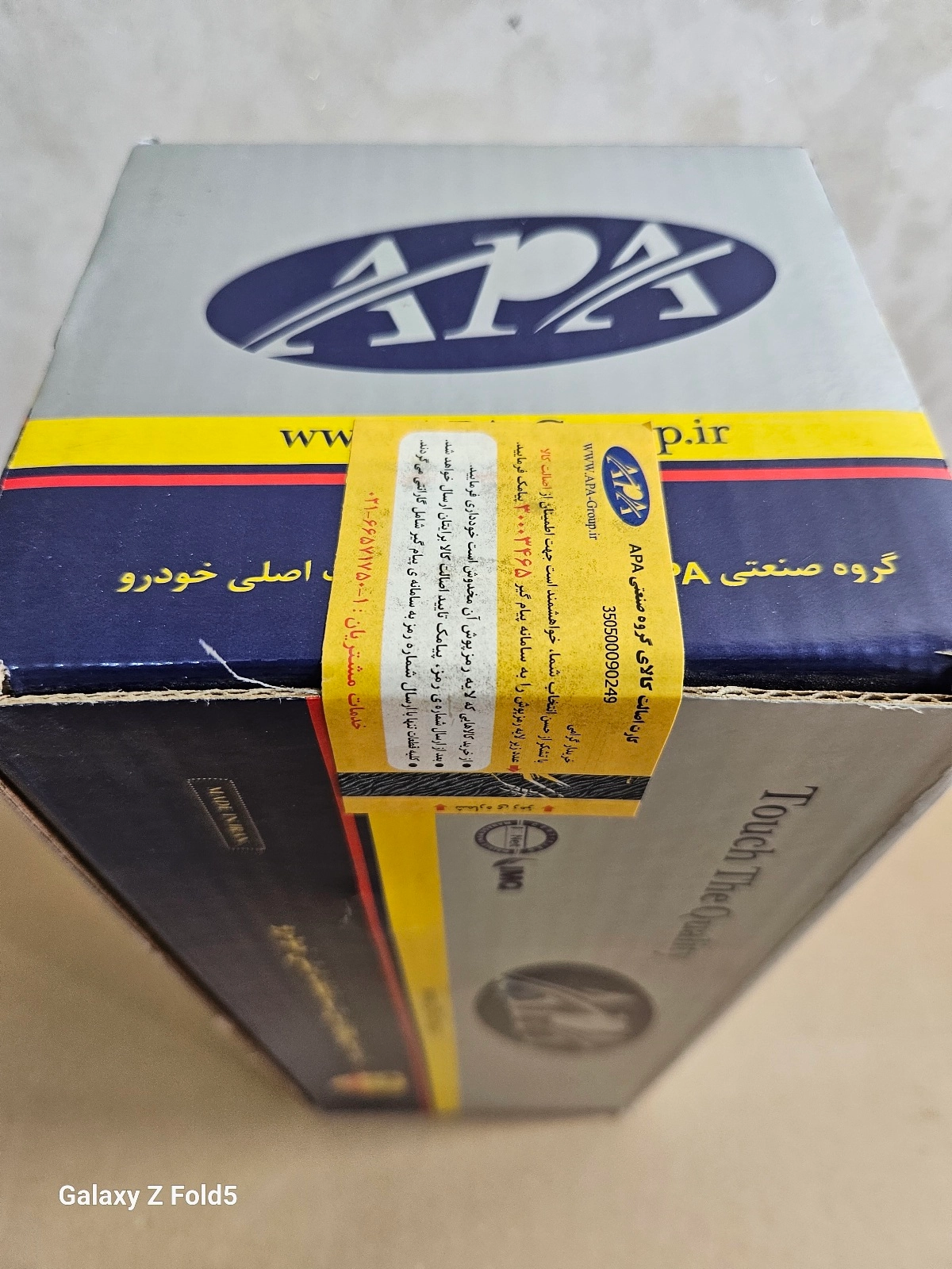 اویل پمپ روا آردی و پیکان انژکتور فابریک