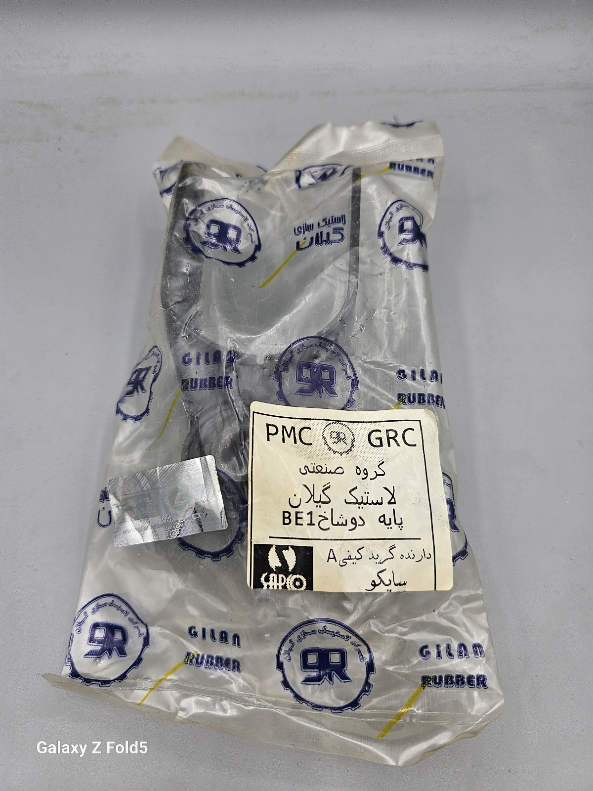 تیرکمانی دسته موتور رانا
