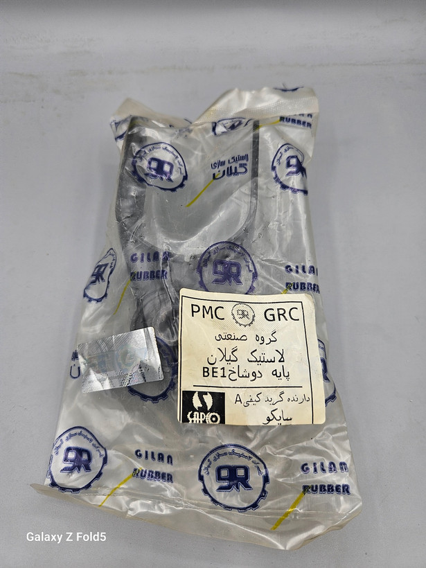 تیرکمانی دسته موتور رانا